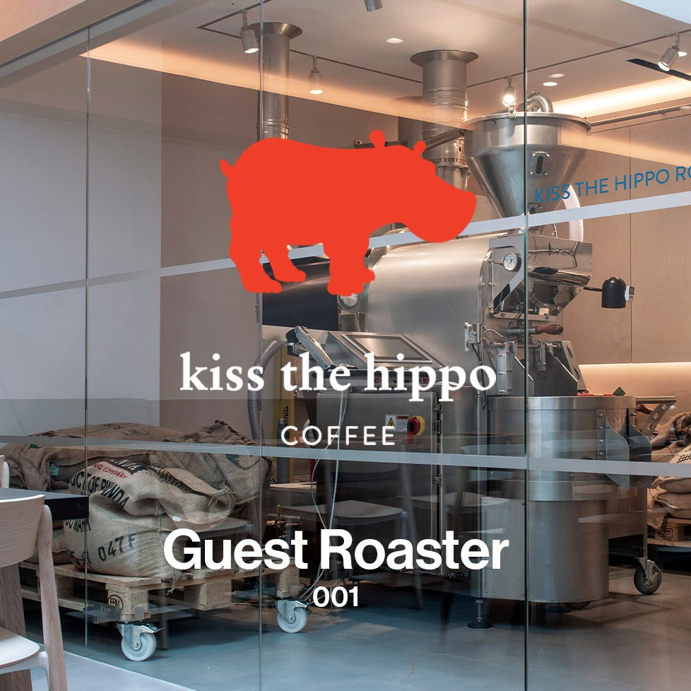 Guest Roaster #001 - Kiss the Hippo